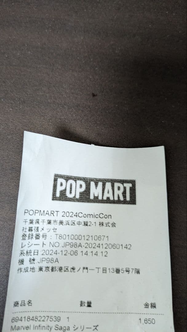 AZURA THE WING 新品未使用　即発送