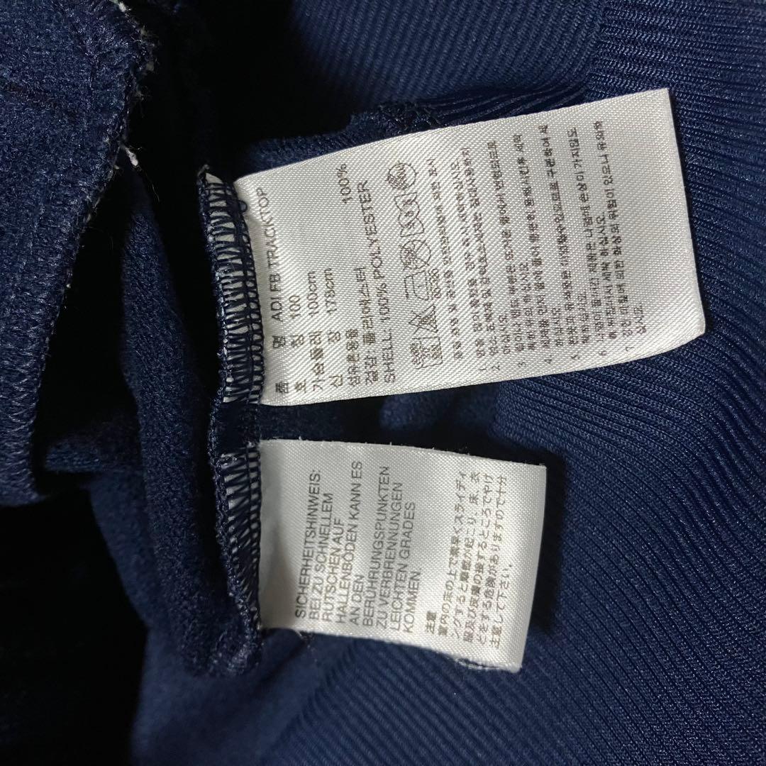 アディダスオリジナルス　ワンポイント刺繍　トラックジャケット　ネイビー　Ｌ