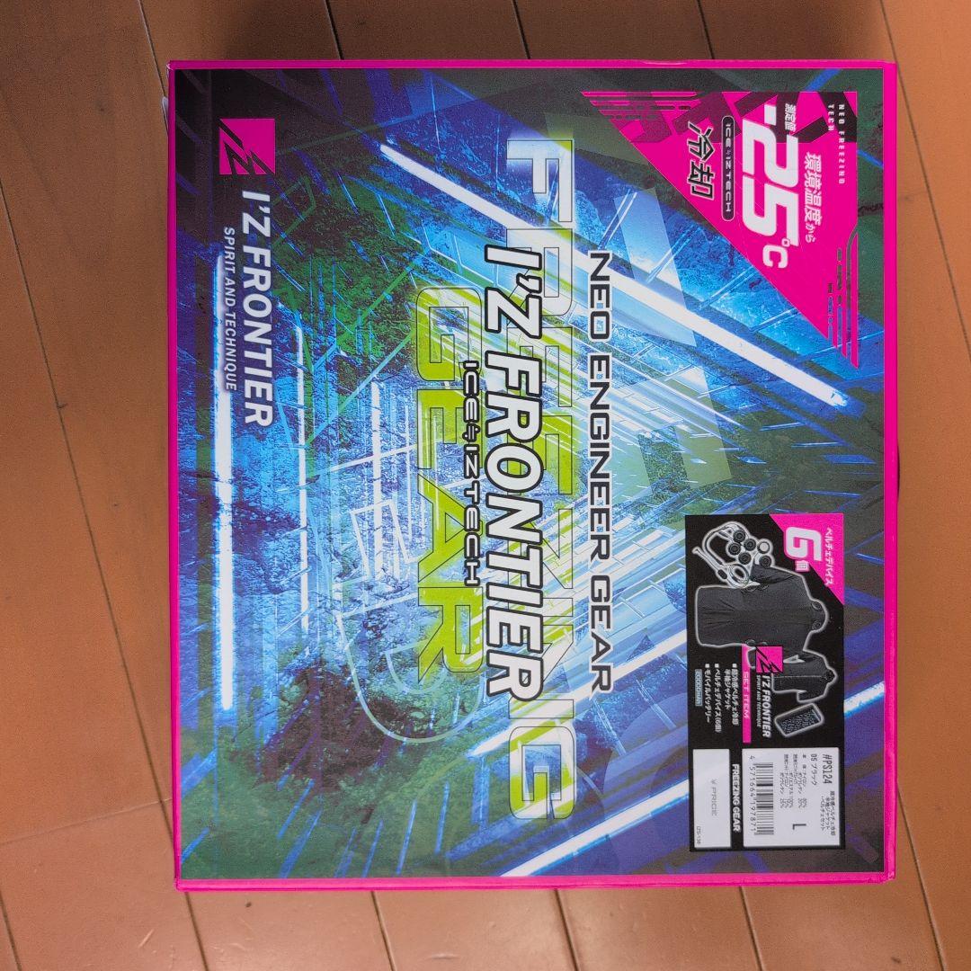 アイズフロンティア　ペルチェベスト　半袖セット　極美品