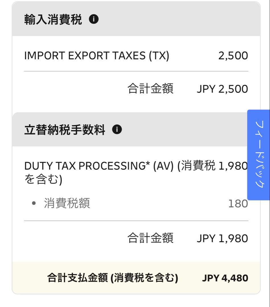 CAF DU CYCLISTEサングラス　ガビンYouTuberケンタさん愛用品