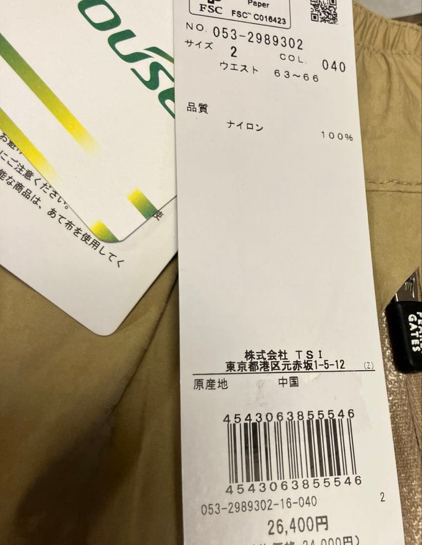 【26,400円 新品】パーリーゲイツ AQUAX 撥水 防水 レインパンツ 2