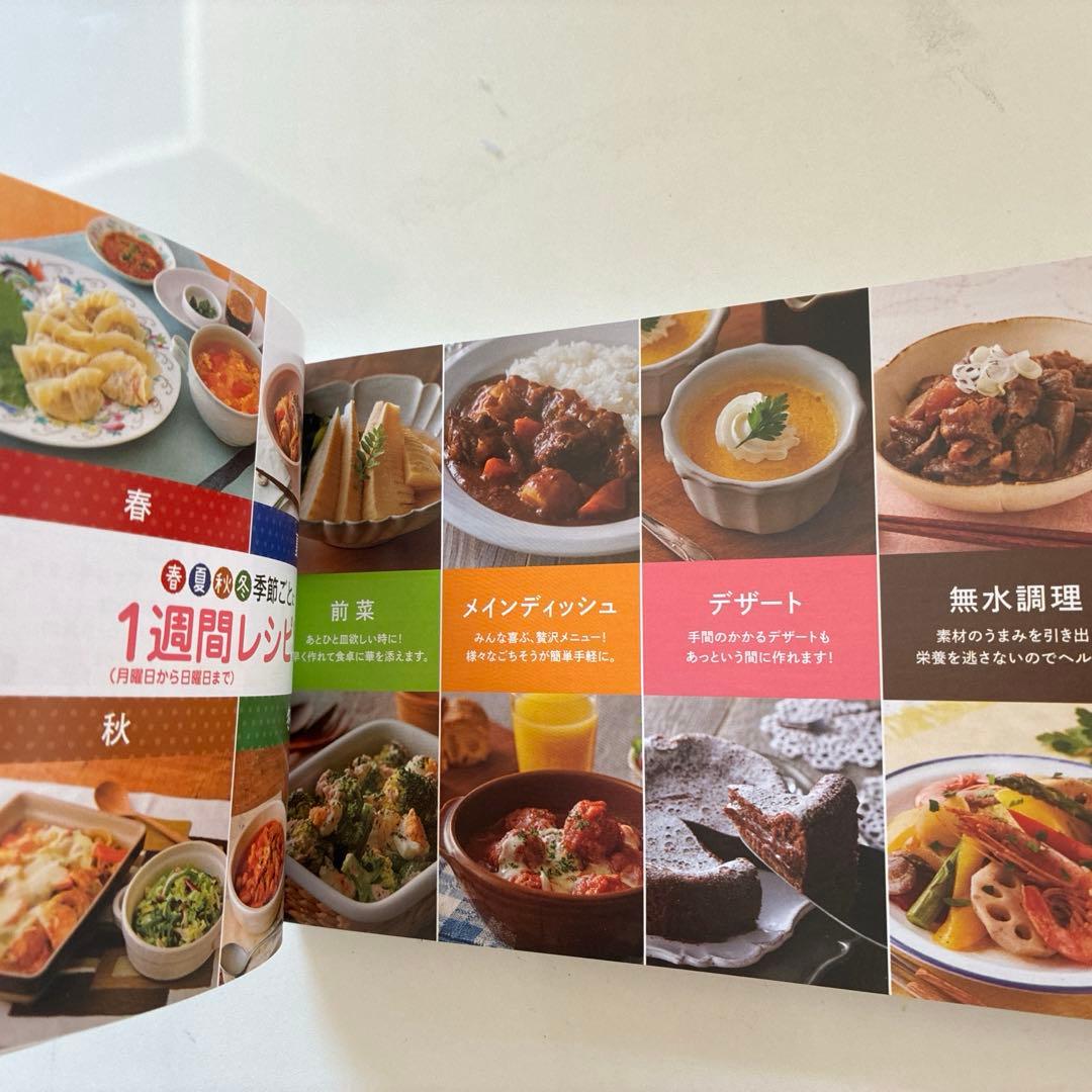 T-fal Cook4me Express 電気圧力鍋　（3.4回使用）