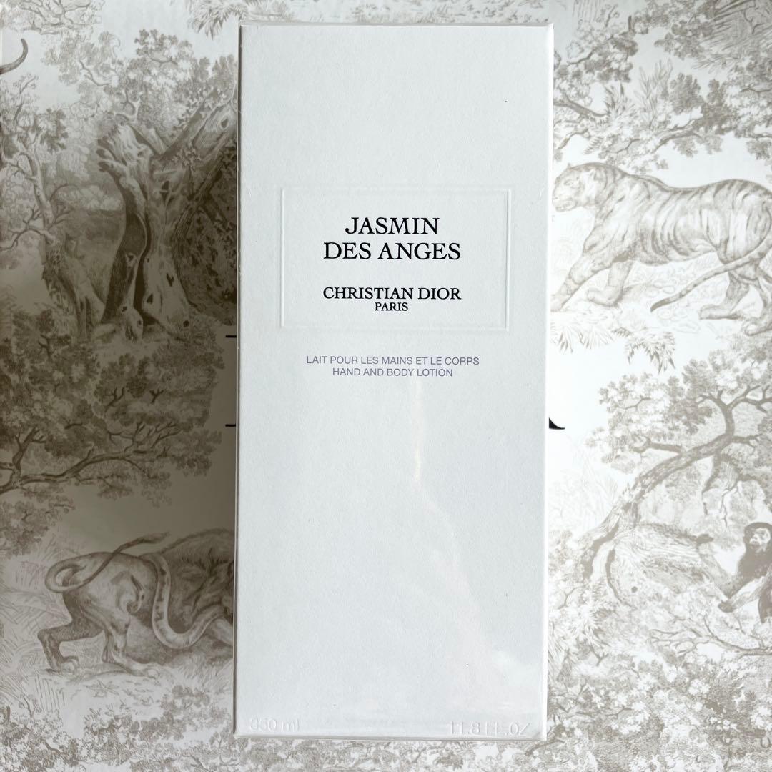 ディオール ジャスミンデザンジュ ボディローション