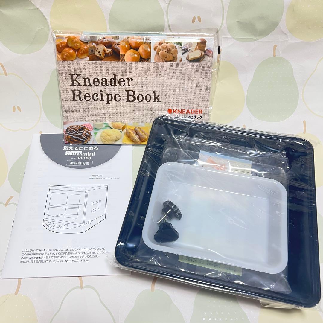 洗えてたためる発酵器 mini PF100