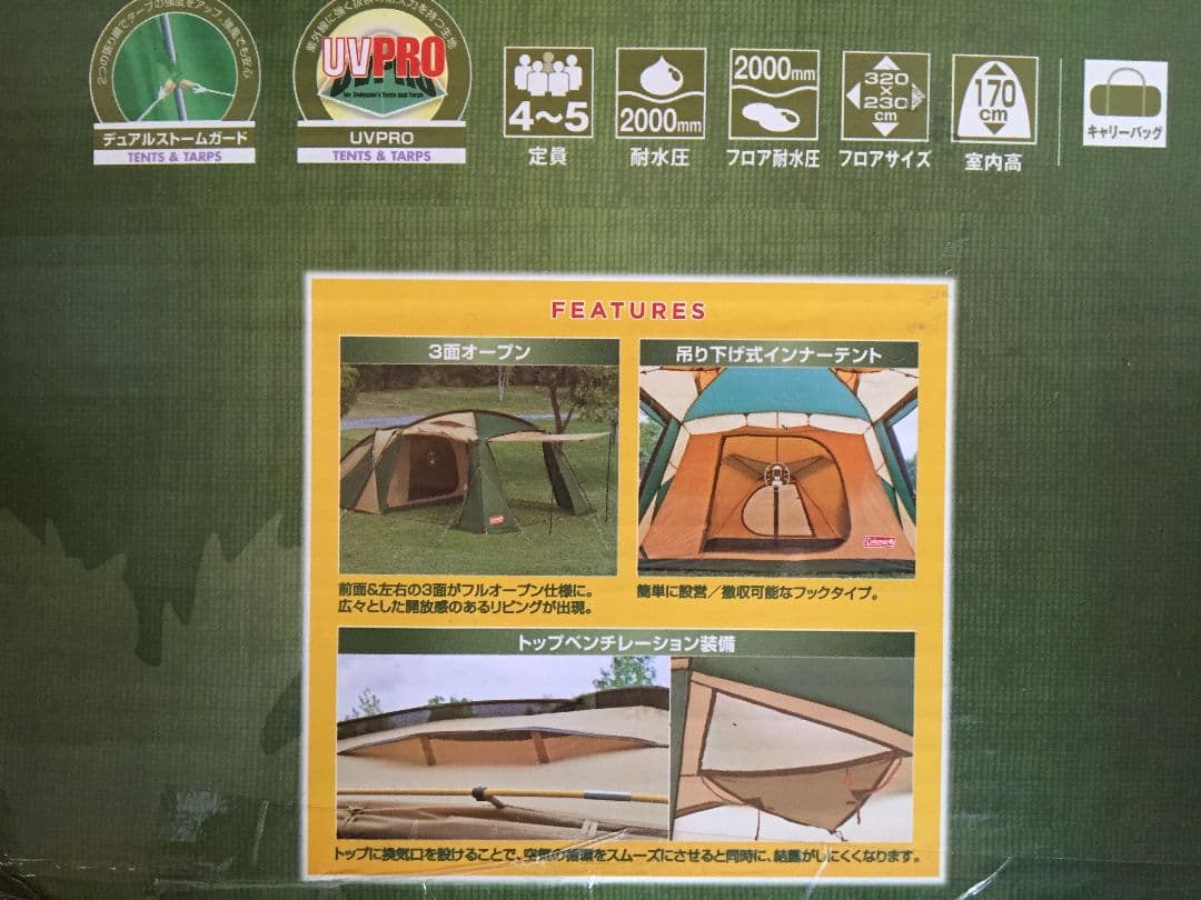 Coleman テント 170T14150J