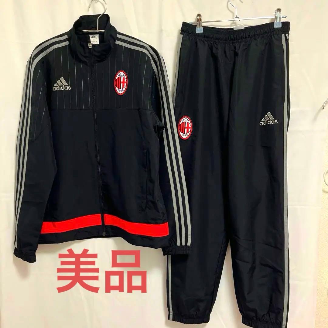 ACミラン adidas ウィンドブレーカーセット