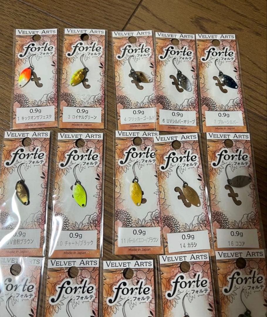 ベルベットアーツ　フォルテ0.9g 20枚