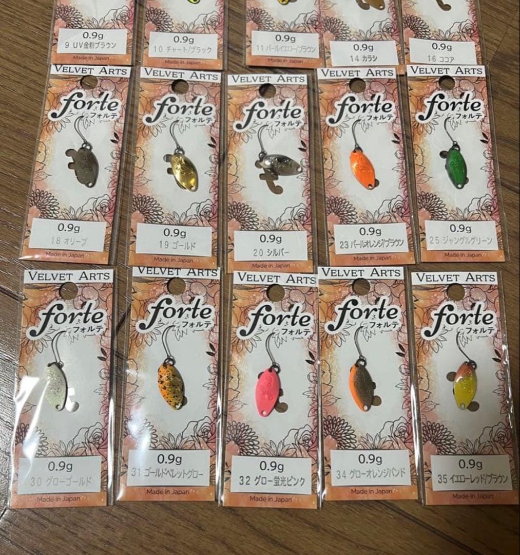 ベルベットアーツ　フォルテ0.9g 20枚