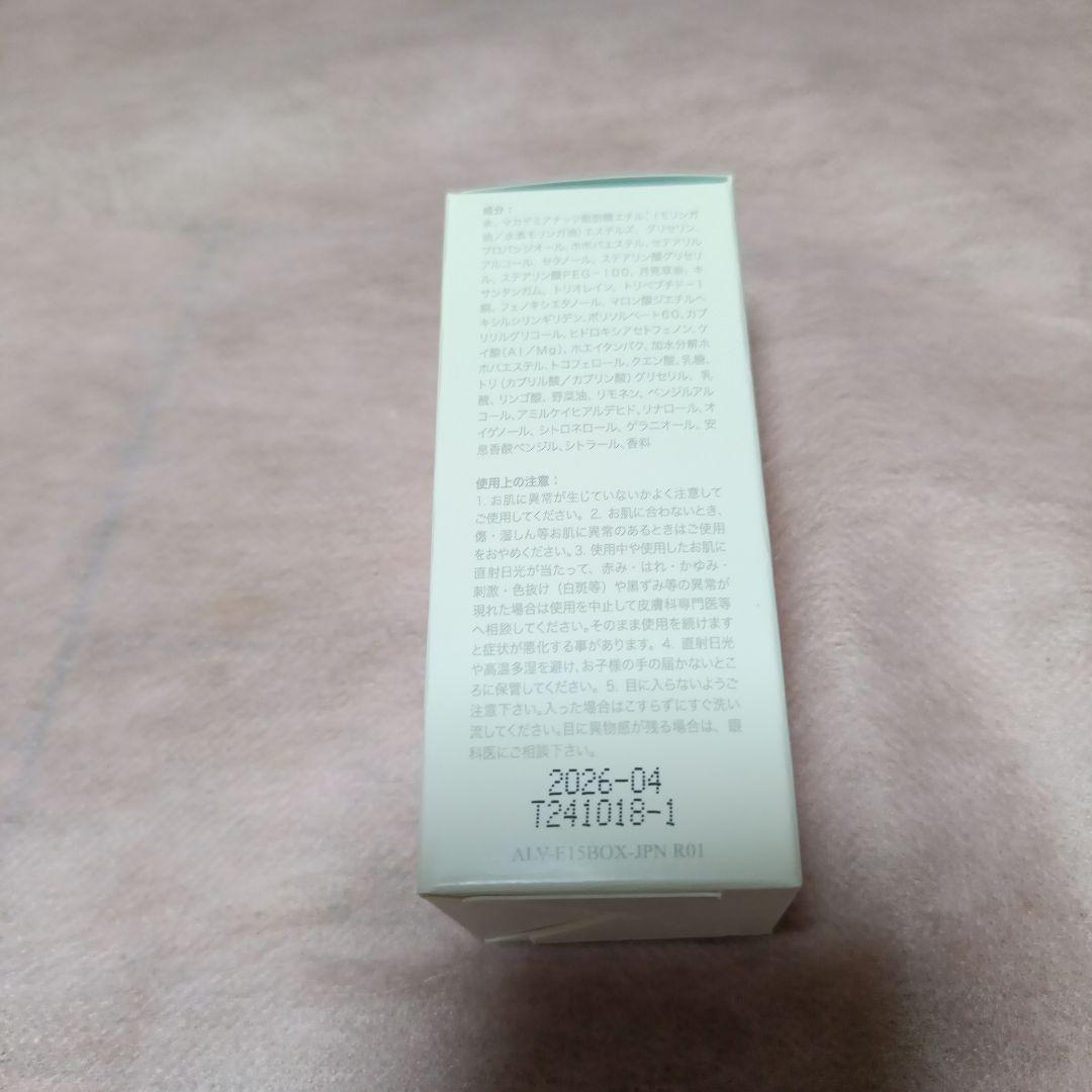 ライフウェーブ　アラビダ　リビーブ　アイ　クリーム　15ml