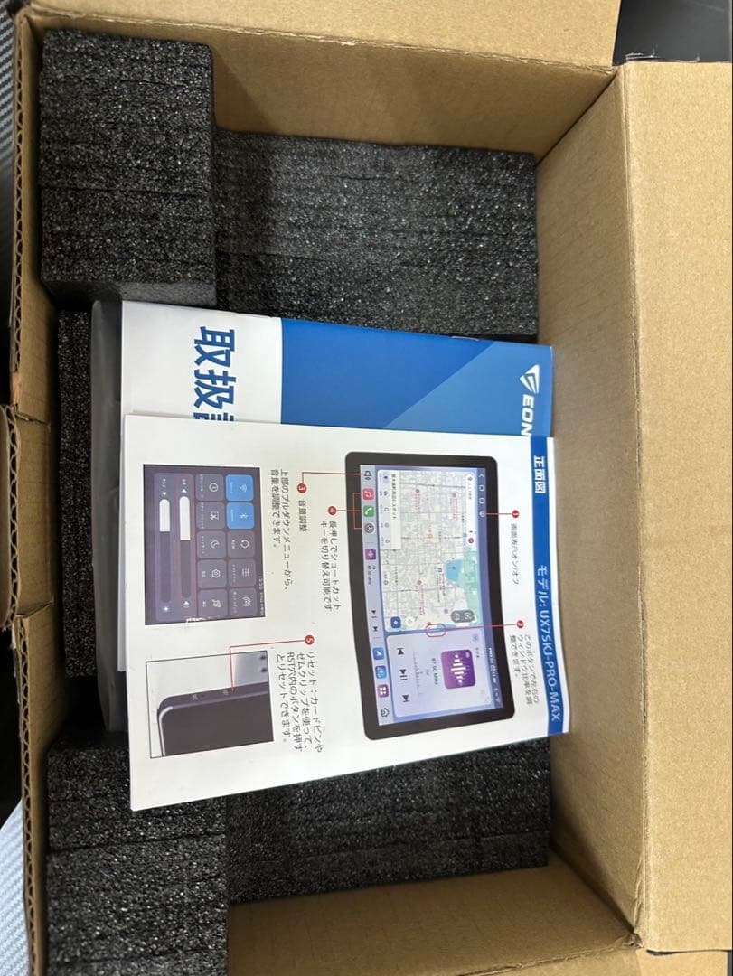 EONON 11.8インチ ディスプレイオーディオ 2K 1DINカーナビ