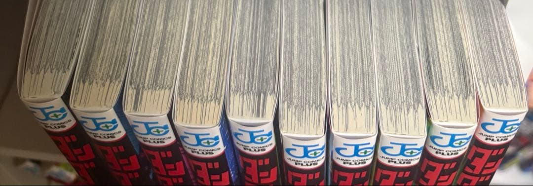 ダンダダン　1〜20巻　全巻セット