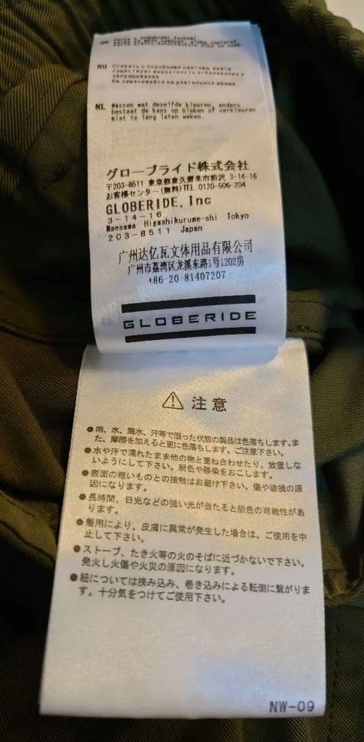 DAIWA PIER39TECH EASY TROUSERS TWILL　ダイワ