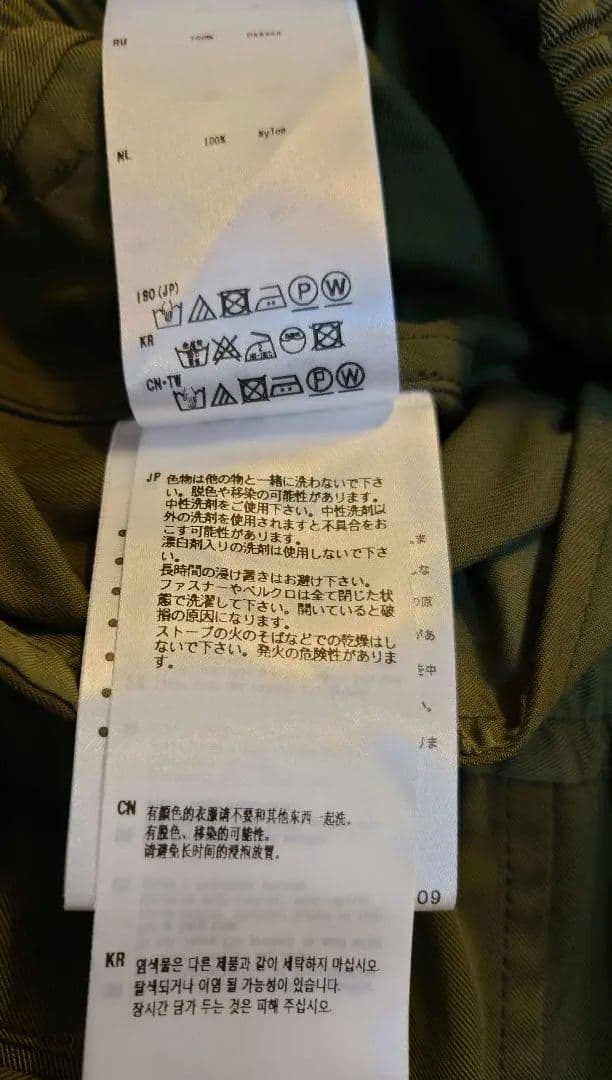 DAIWA PIER39TECH EASY TROUSERS TWILL　ダイワ