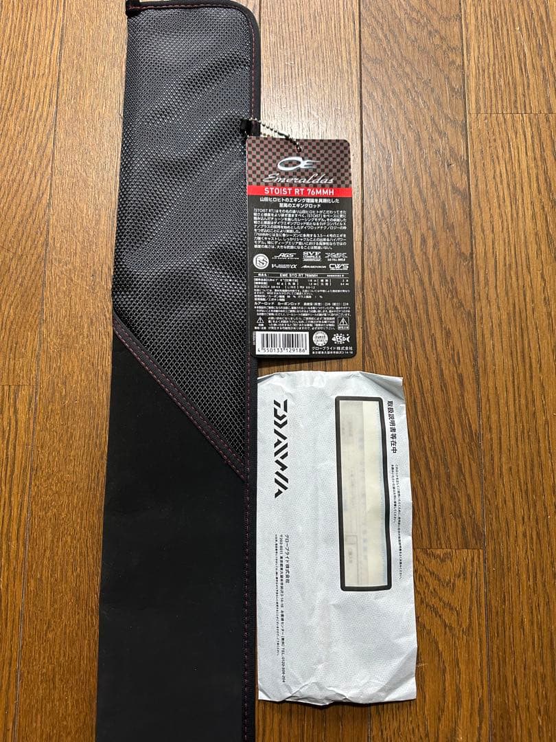 エギングロッド ダイワ エメラルダス ストイストRT 76MMH