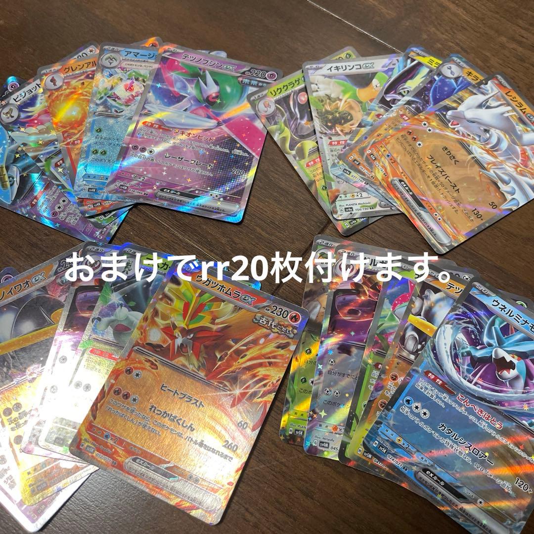 ポケモンカード　まとめ売り　引退品