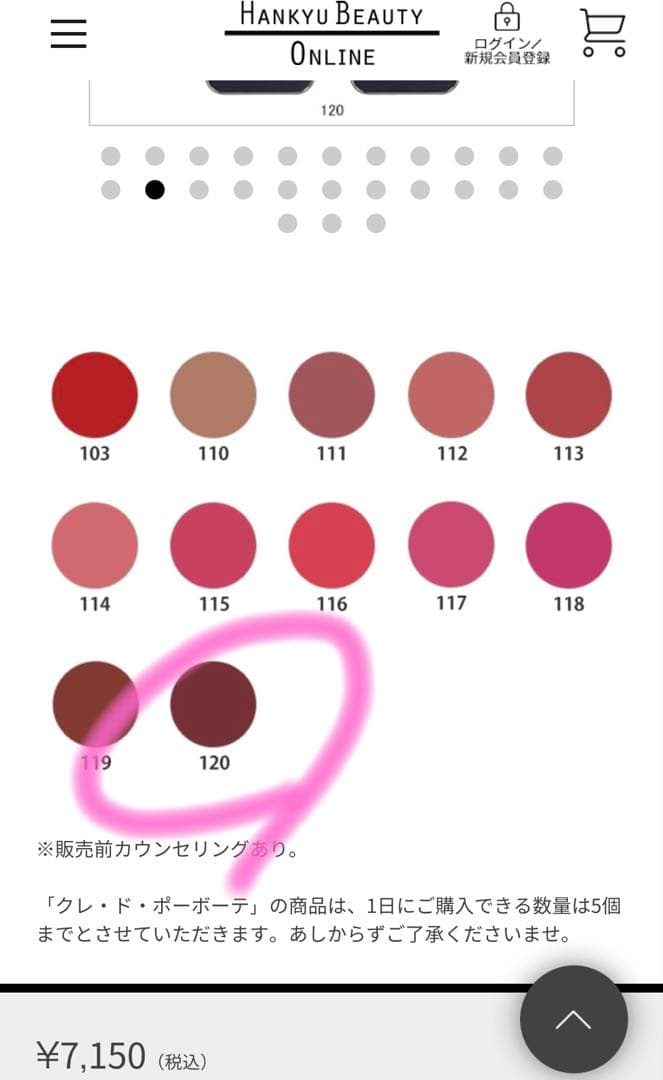 clé de peau BEAUTÉ クレドポーボーテ ギフト プレゼント