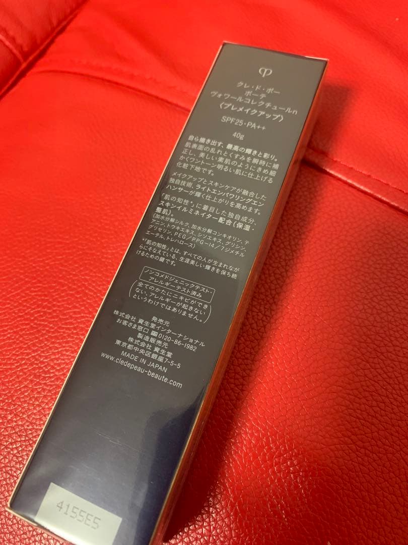 clé de peau BEAUTÉ クレドポーボーテ ギフト プレゼント