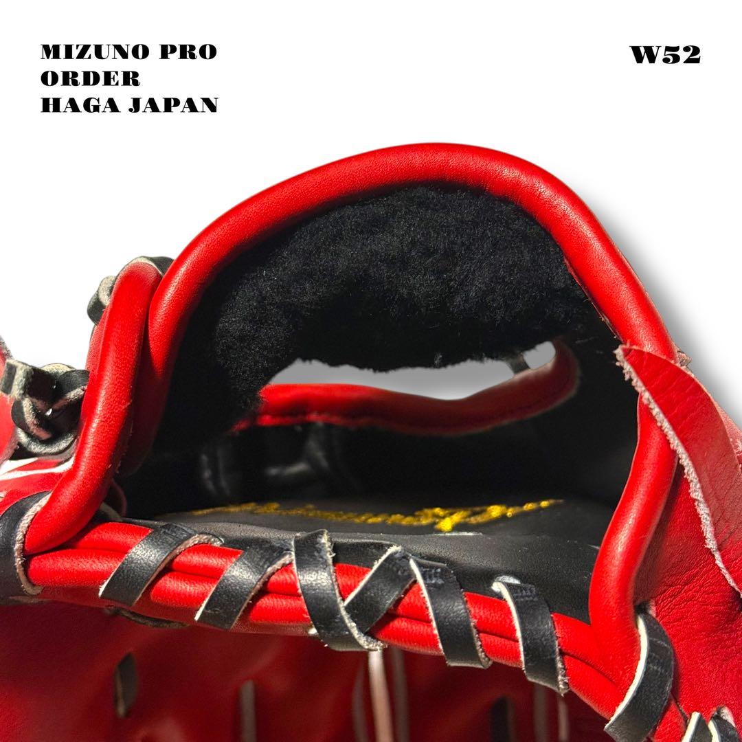 希少品！ MIZUNO PRO ミズノプロ オーダー グローブ グラブ ハガ 赤