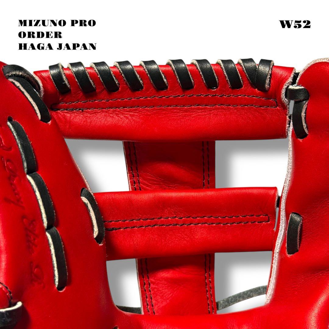 希少品！ MIZUNO PRO ミズノプロ オーダー グローブ グラブ ハガ 赤