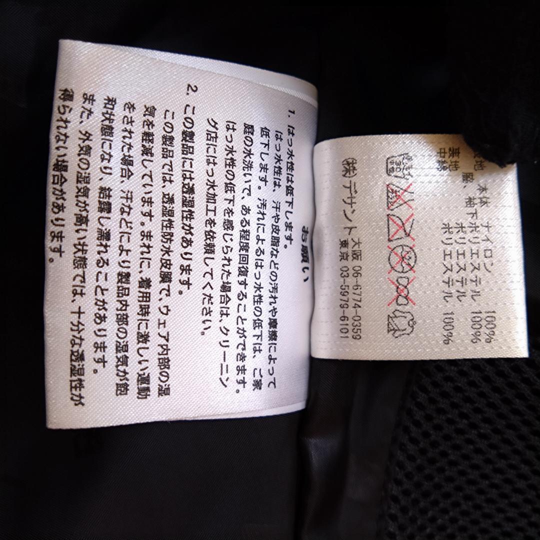 DESCENTE　スキーウェア　スマホ用ポケット　中綿　保温機能ヒートナビ　M