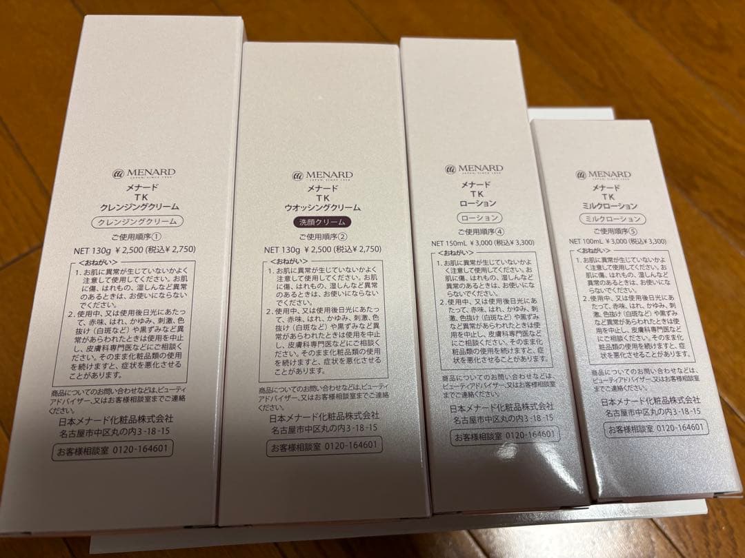 メナードTKク　クレンジング、ウォッシング、ローション、ミルク新品。