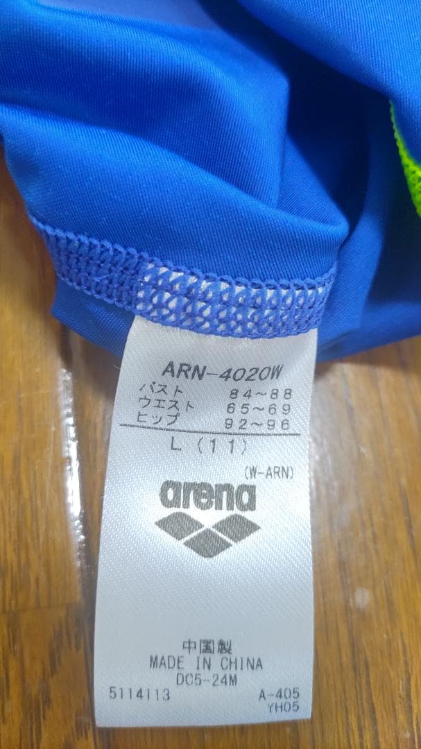 【超値下げ】arena ARN-4020W Lサイズ　競技 水着 FINA 競泳