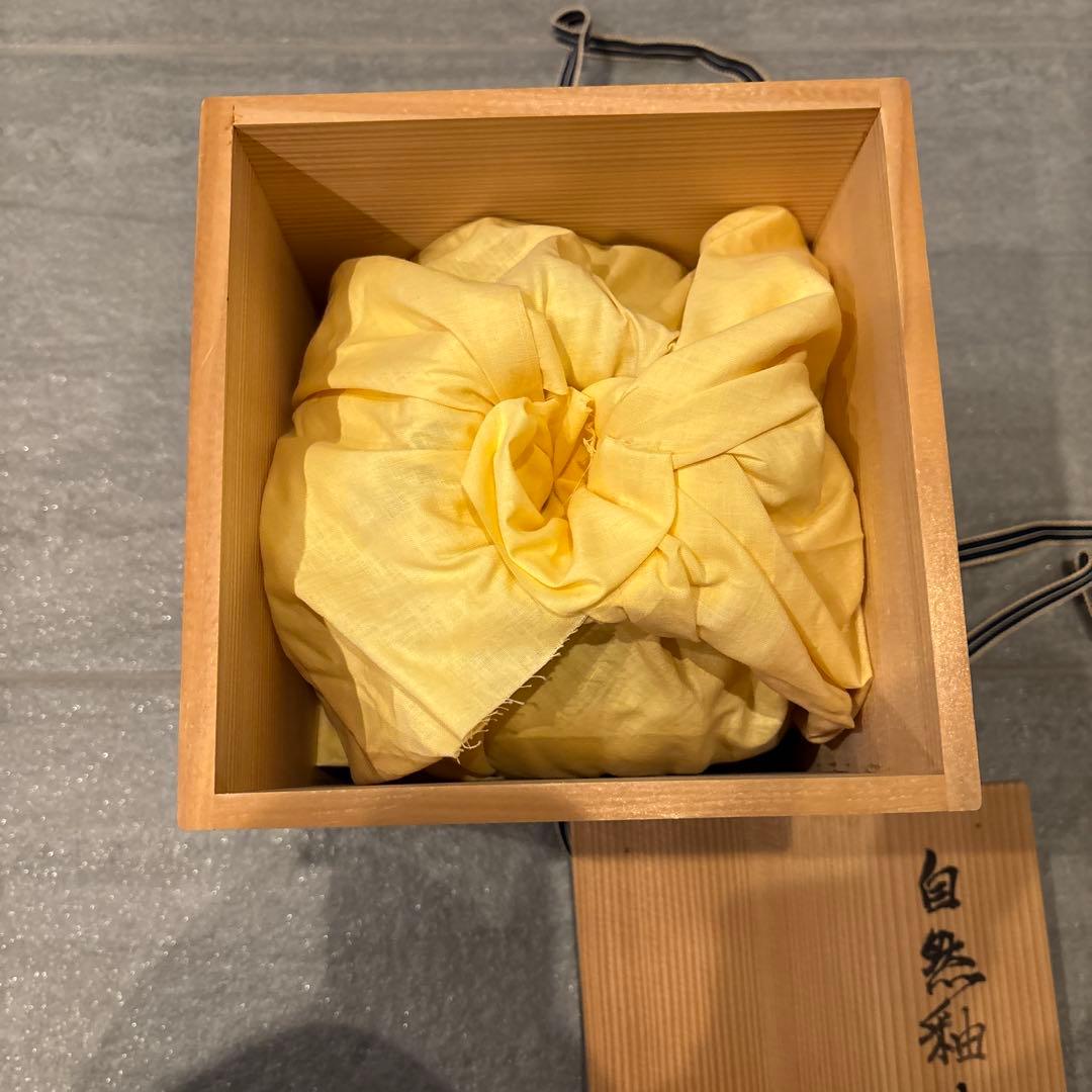 村井和夫 陶器壺 木箱付き 花瓶 ベース