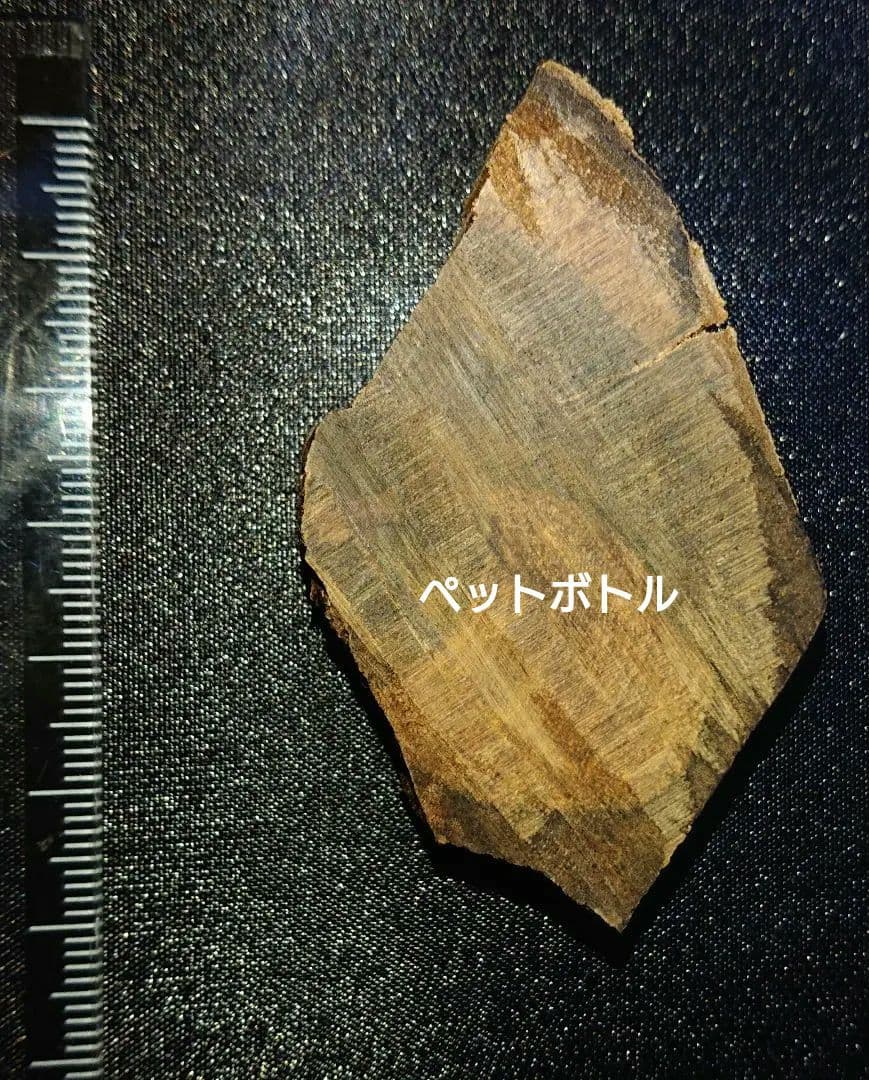 香木 沈香 伽羅 聞香◎品名超希少 カンボジア産 黄熟香 油脂濃厚15g