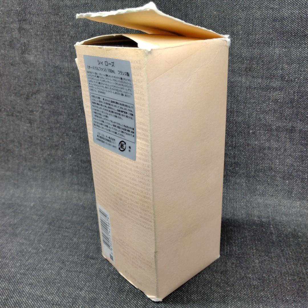 ☆Si限定版・希少未使用ジョルジオアルマーニ シィ ローズ EDP 100ml☆