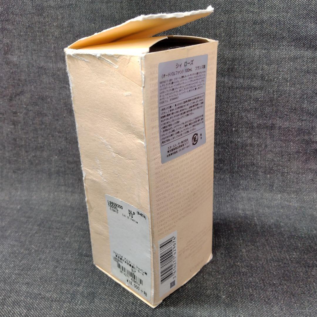 ☆Si限定版・希少未使用ジョルジオアルマーニ シィ ローズ EDP 100ml☆