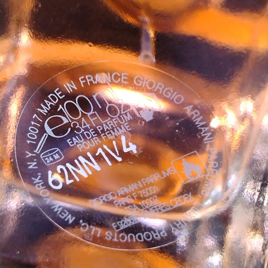 ☆Si限定版・希少未使用ジョルジオアルマーニ シィ ローズ EDP 100ml☆