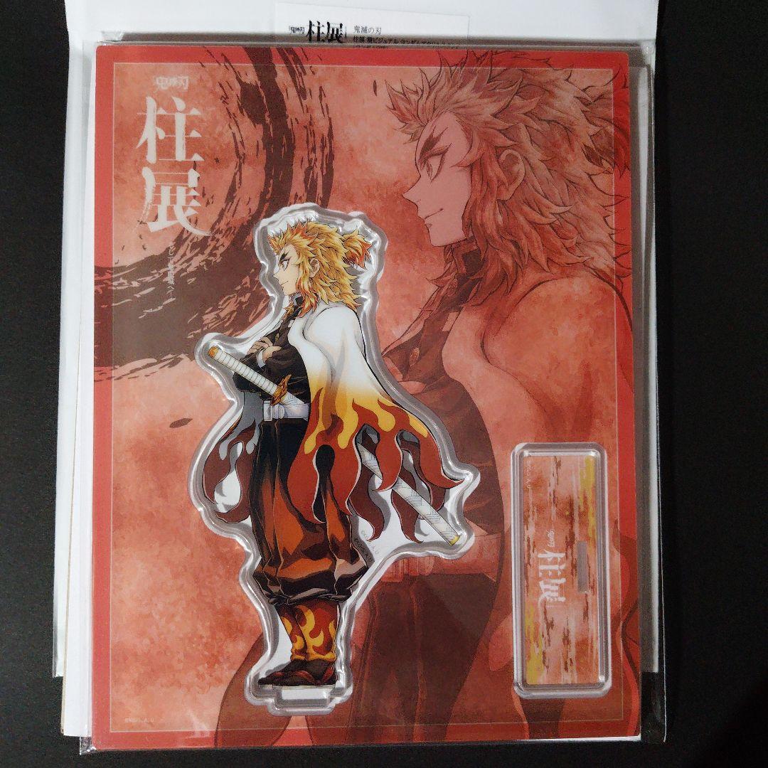 終末のワルキューレ セリフアクリルキーホルダー ジャック・ザ