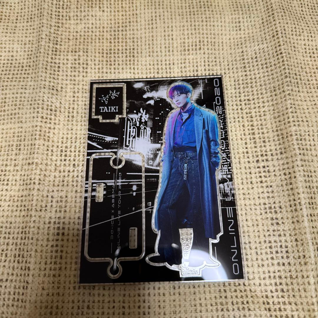 Da-iCE 工藤大輝 グッズセット - メルカリ