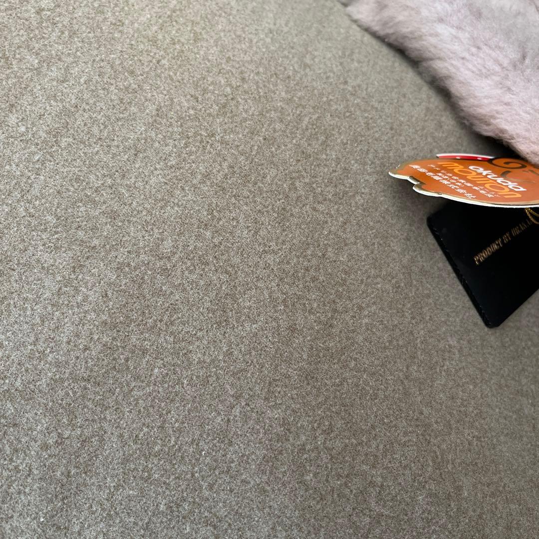 【最高級】未使用　奥田ムートン