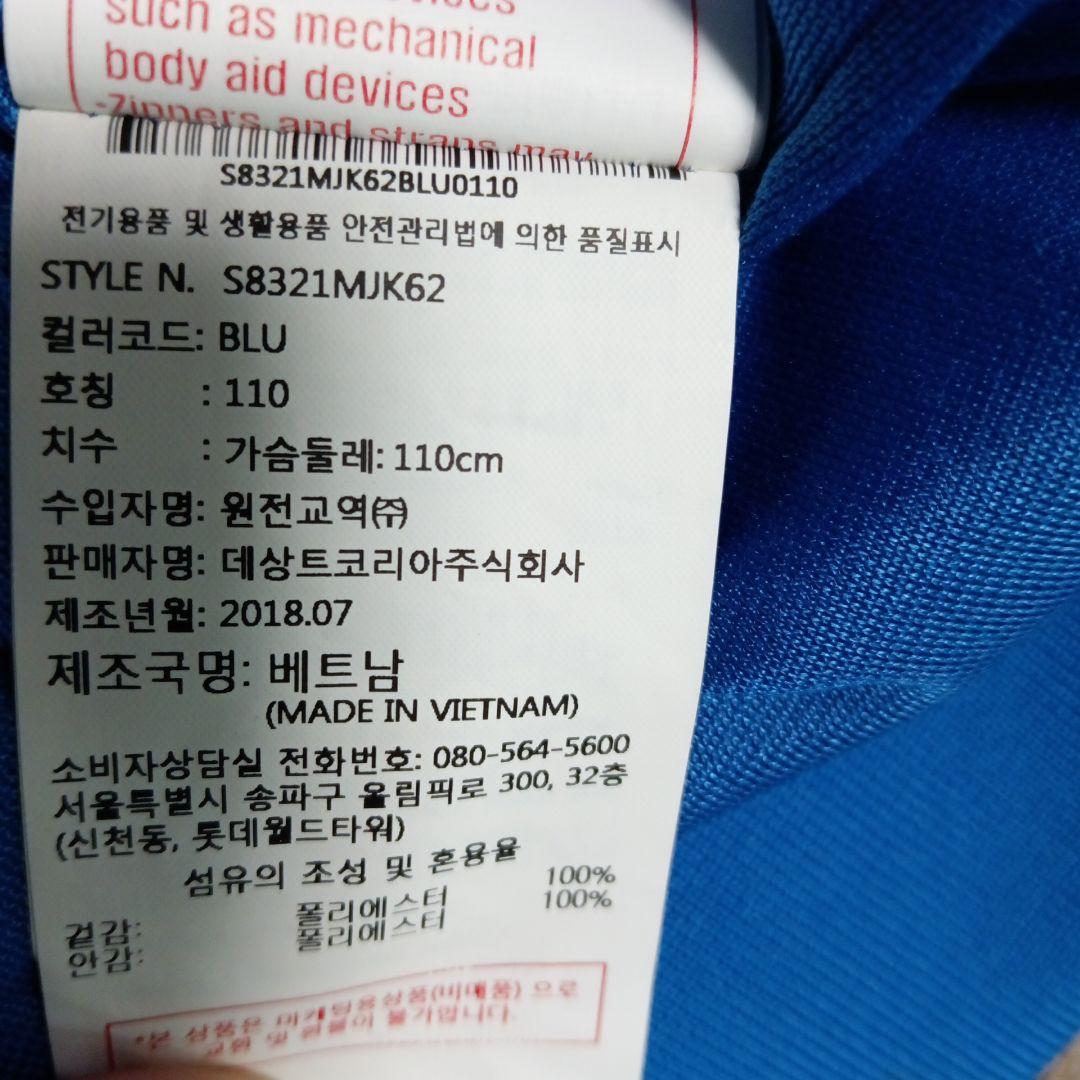 DESCENTE 韓国代表 ブルーコート XLサイズWBCモデル