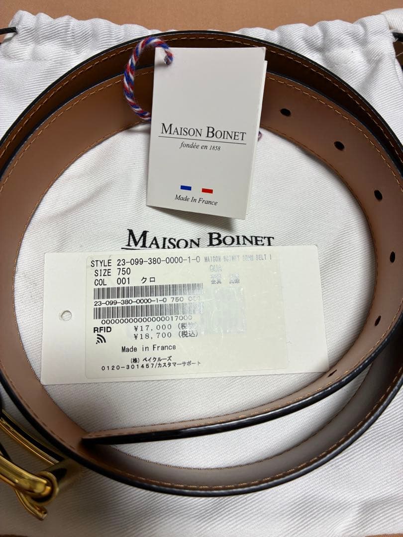 MAISON BOINET/メゾンボワネBELT IN NAPPA LEAT美品