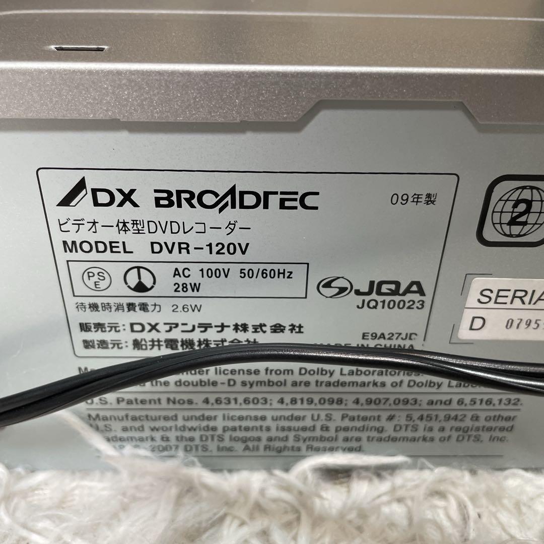 DXアンテナ Hi-Fiビデオ DVDレコーダー DVR-120V リモコン付 - メルカリ