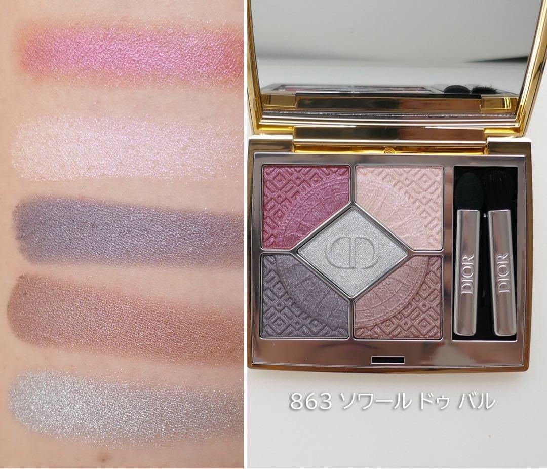 ディオール サンククルール863 ソワール ドゥ バル 2024ホリデー