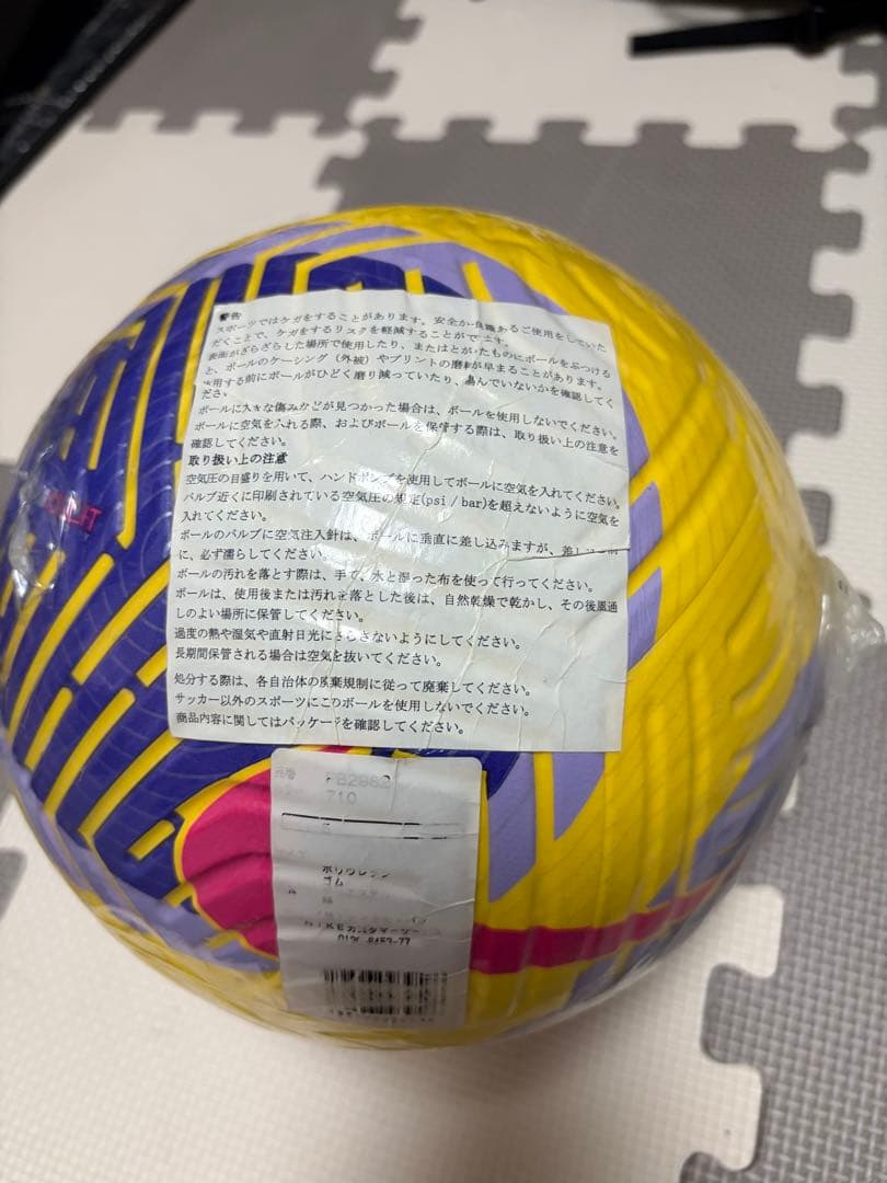 NIKE ナイキ サッカーボール 5号 空気入れ付