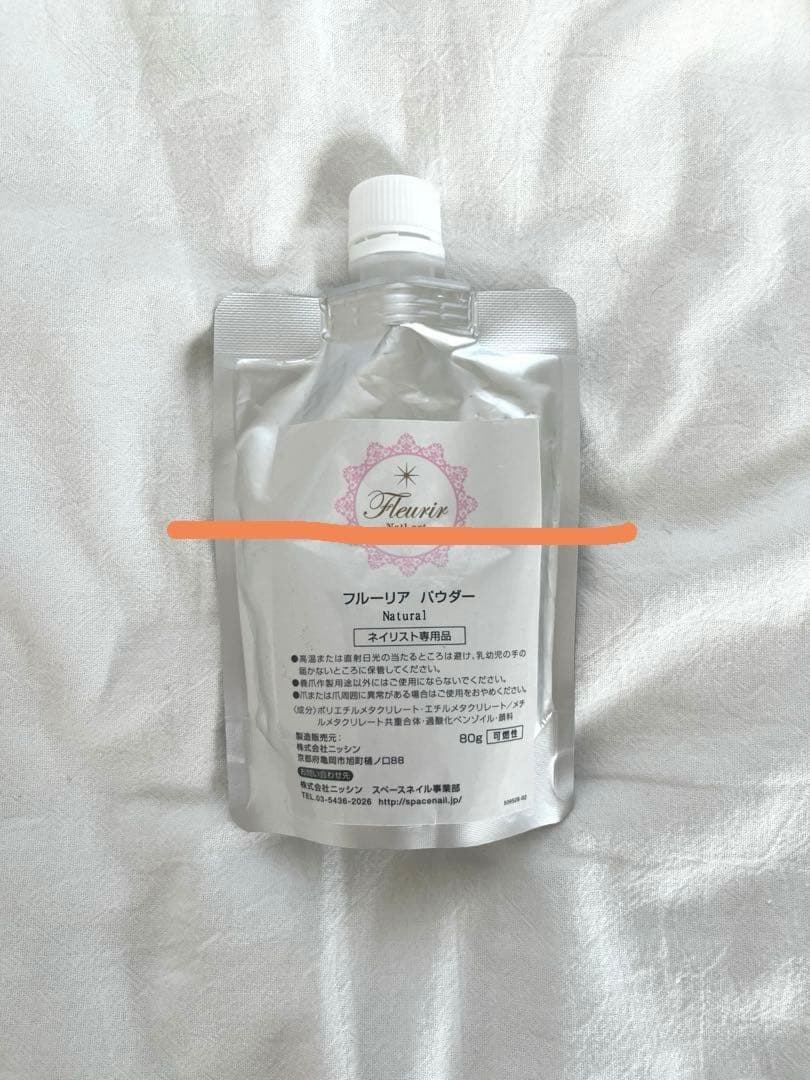 フルーリア アクリルパウダー ナチュラル クリア 80g ネイリスト検定1