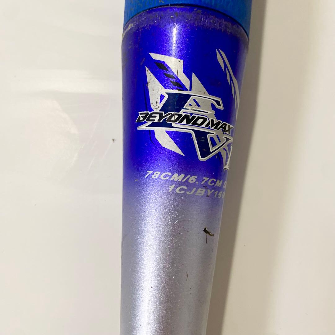 ミズノ ビヨンドマックス EV2 少年軟式 バット 78cm トップバランス