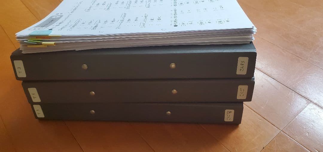 トイズアカデミー T3 算数 国語 ベビーパーク - メルカリ