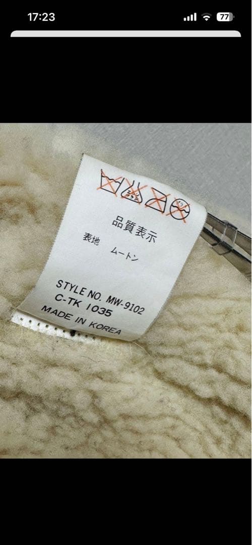 B3フライトジャケット