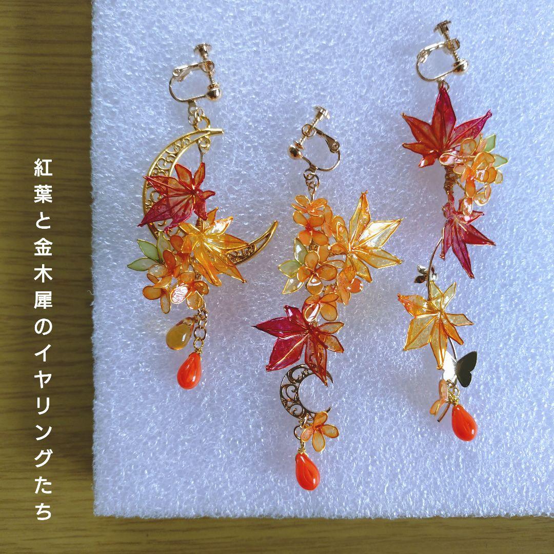 ムギオーダーページ。