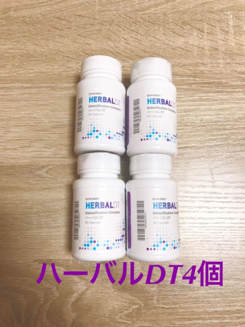 ハーバルDT 2個（180粒） シナジーワールドワイド ハーバルDT シナジー