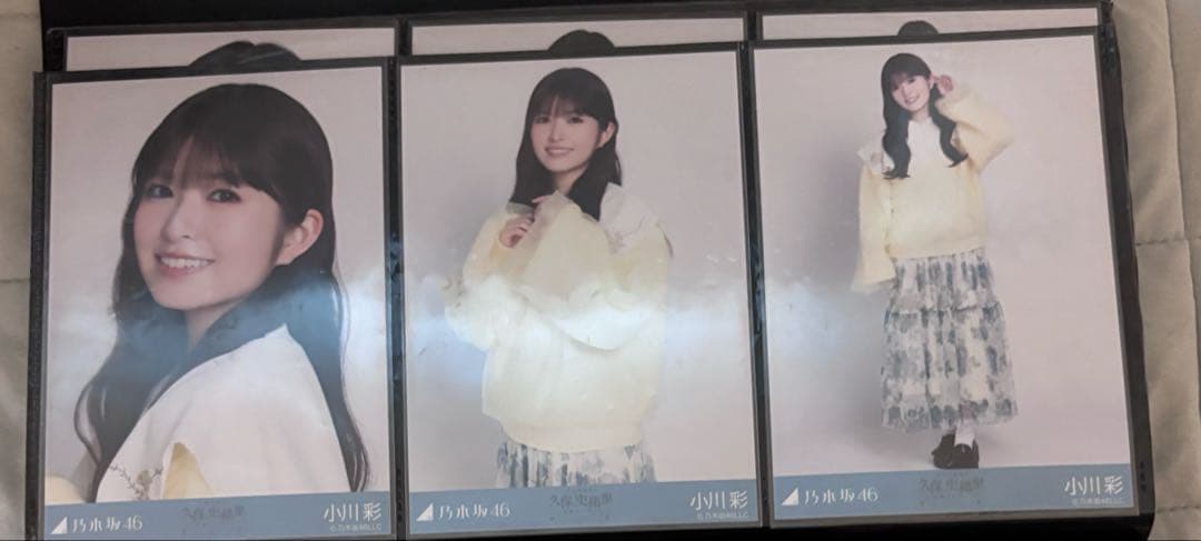 乃木坂46 生写真 久保史緒里卒業コンサート 襟付きコーデ 小川彩 3種