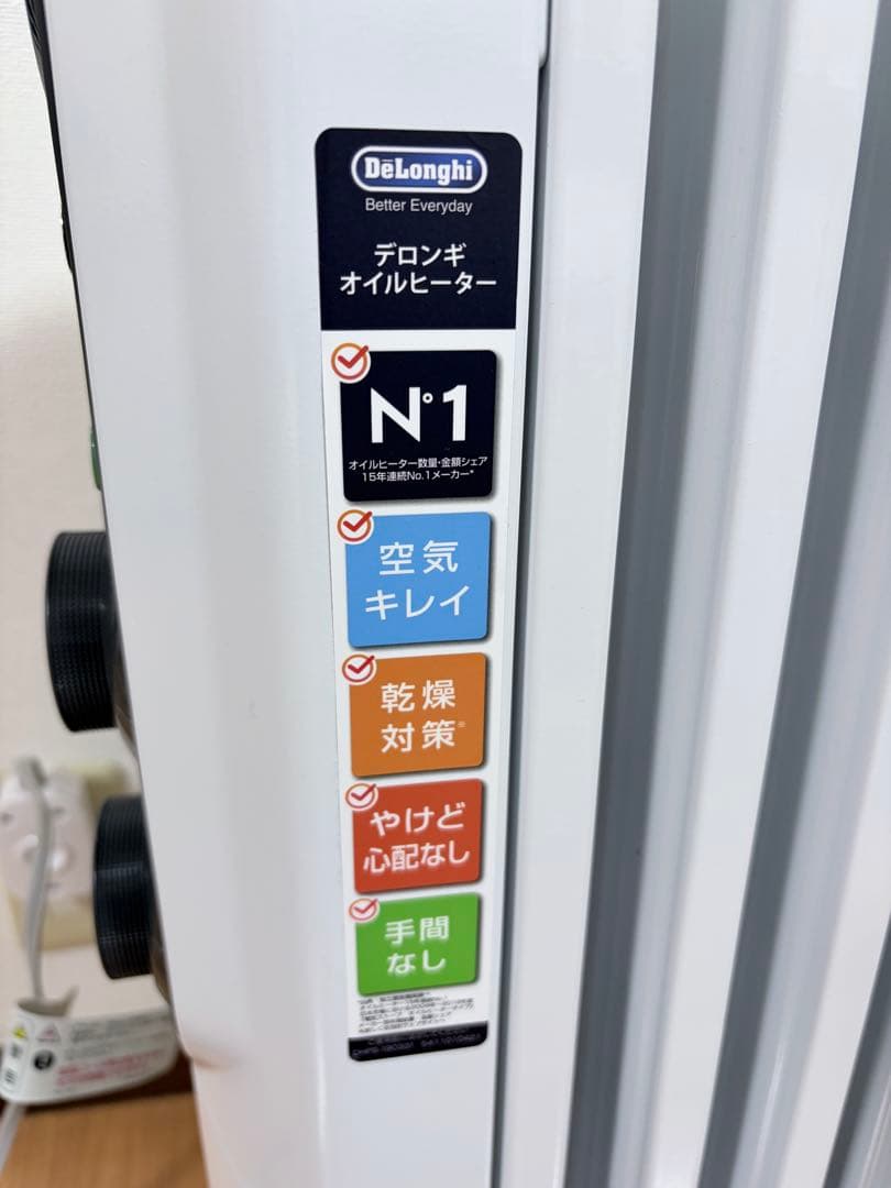 オイルヒーター デロンギ DeLonghi RHJ35M0812-DG 暖房器具