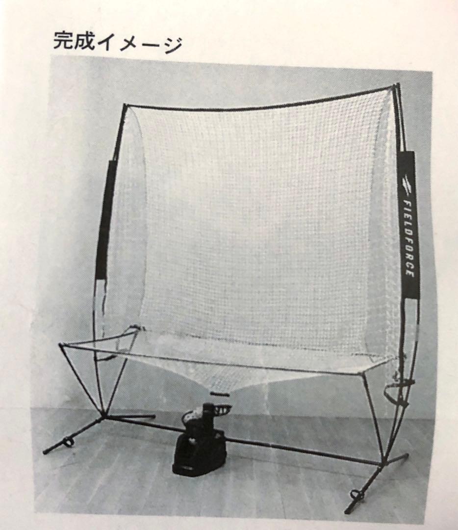 フィールドフォース　オートリターン フロントトス FTM-270AR