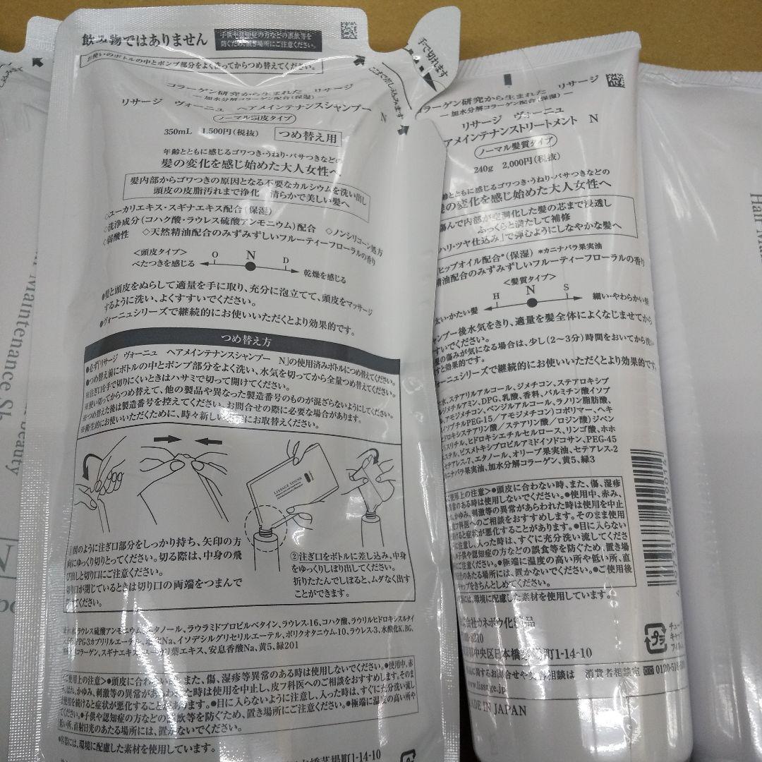 ちゃーちゃん様（感謝）　/16