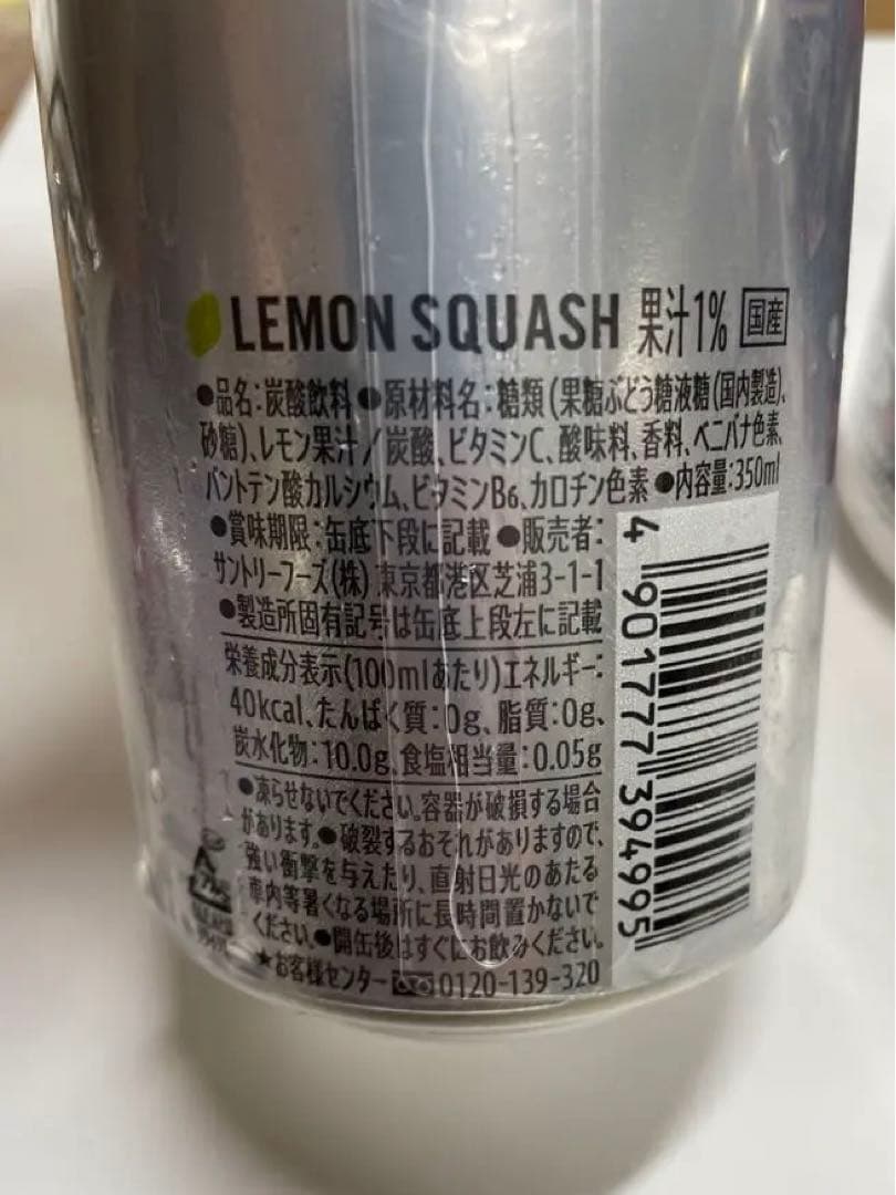 ペルソナ5X ラベル缶 ジョーカー ステッカー オリジナルアクキ